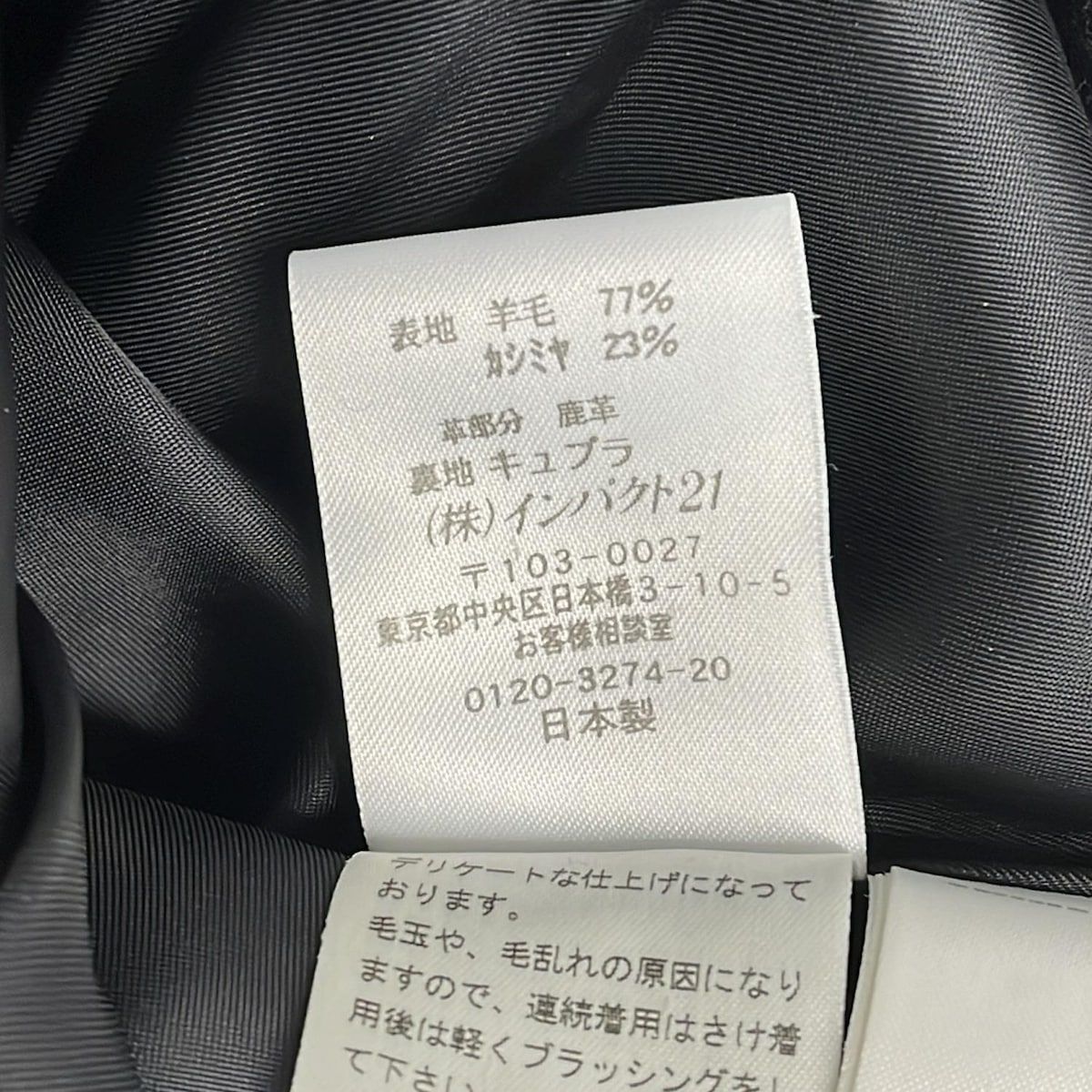  RalphLauren ラルフローレン コート サイズ9 M レディース - 黒 長袖 肩パッド ロング丈 秋 冬 その他 ジャケット アウター