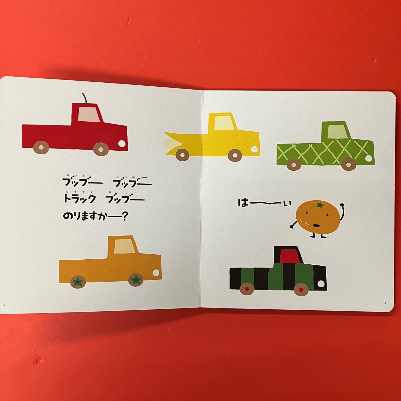 ころころえほん 絵本3冊セット cp_c16_655 - メルカリ