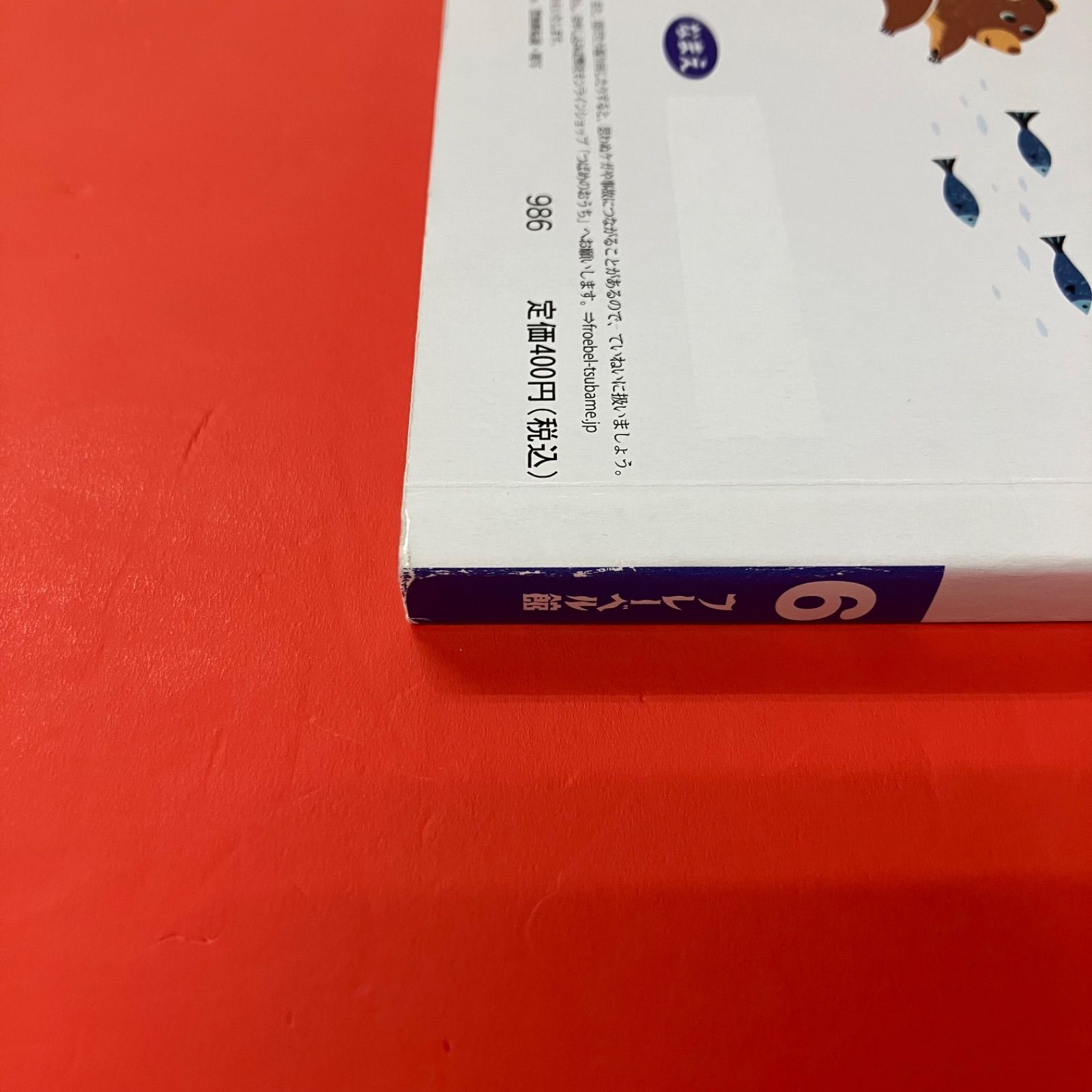 ④ころころえほん　絵本３冊セット　まとめ売り ころころえほん 絵本3冊セット cp_c16_655 - メルカリ