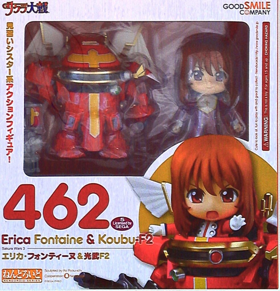 グッドスマイルカンパニー ねんどろいど エリカ・フォンティーヌ