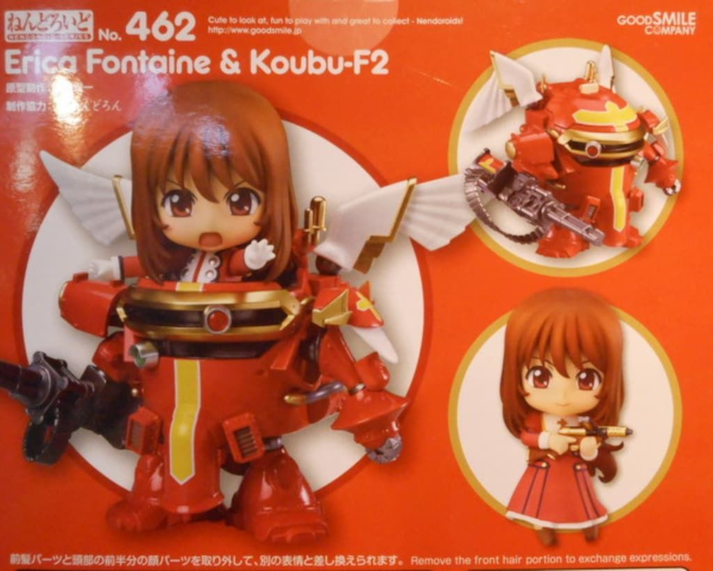 グッドスマイルカンパニー ねんどろいど エリカ・フォンティーヌ