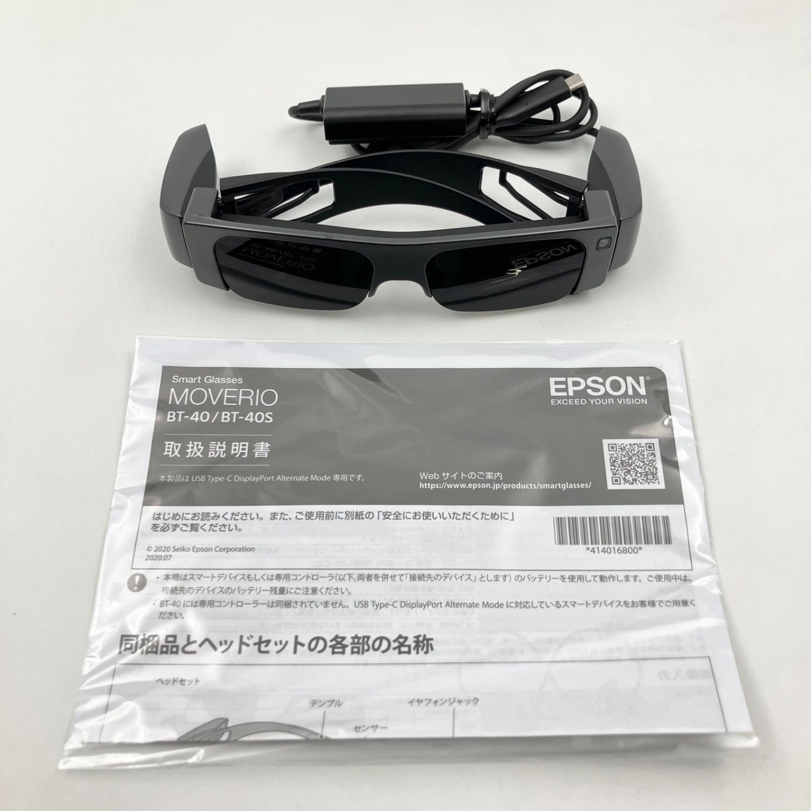 1218 B EPSON エプソン MOVERIO モベリオ スマートグラス BT 40 01