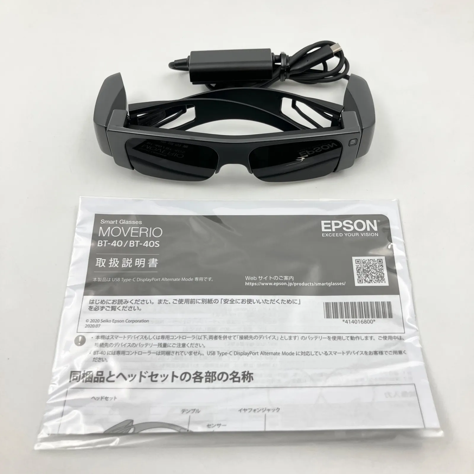 2026年最新】MOVERIO BT-40の人気アイテム - メルカリ