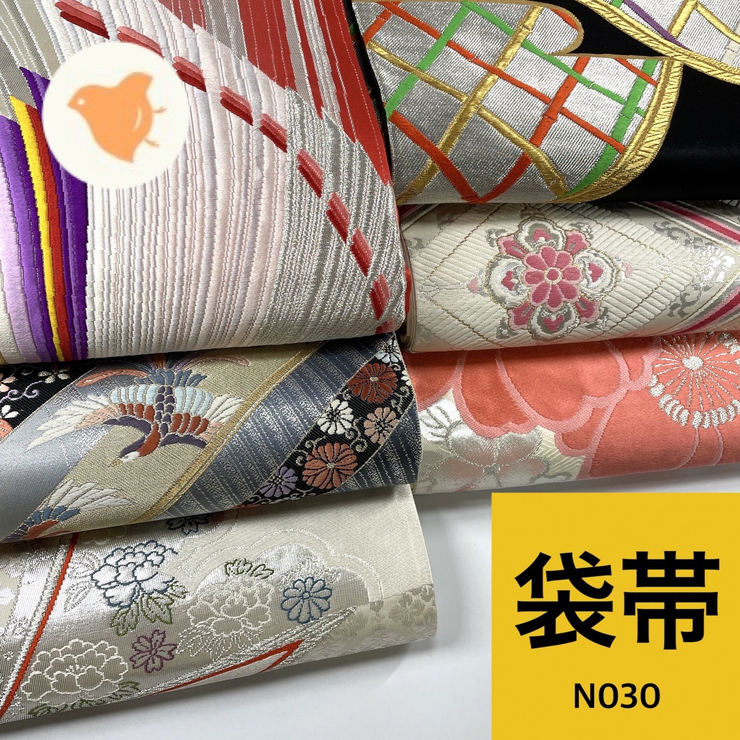 にゃんこ 様まとめ　振袖　袋帯セット　リメイク　着付け練習　訳あり にゃんこ 様まとめ 振袖 袋帯セット リメイク 着付け練習 訳あり