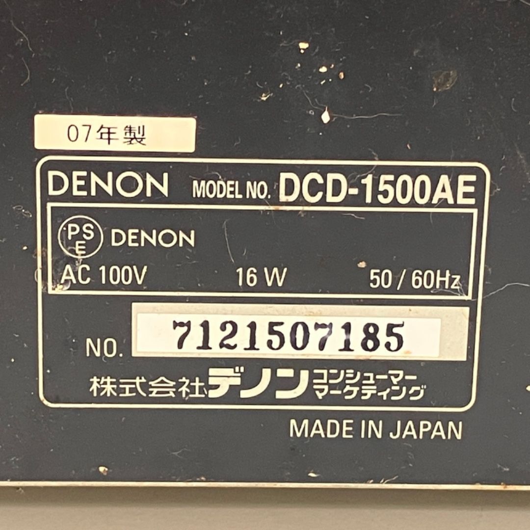 DENON DCD 1500 AE 2007年製 SA CDプレーヤー 音響機材 オーディオ デノン