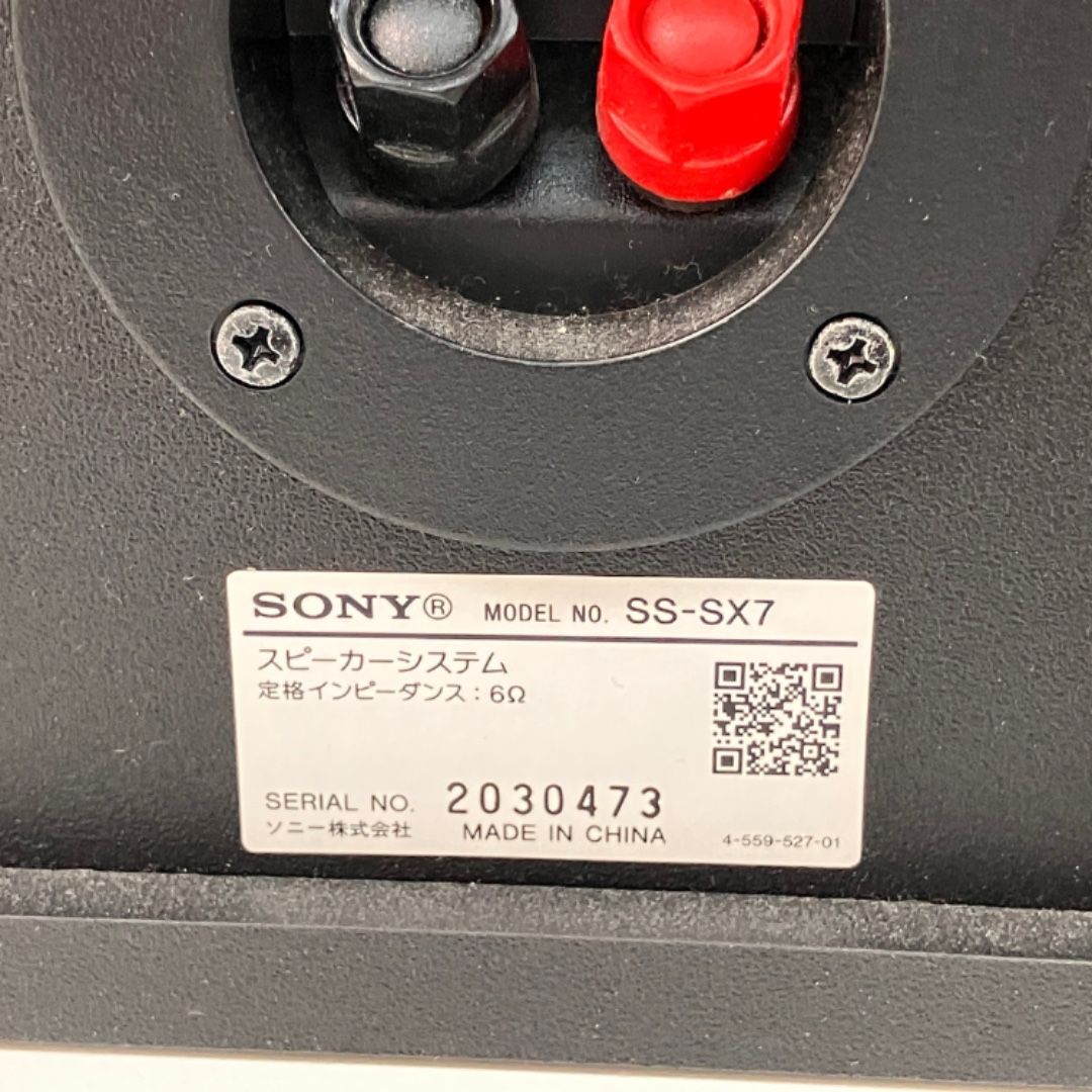 SONY HCD-SX7 マルチ オーディオ システム コンポ 2016年製 ソニー
