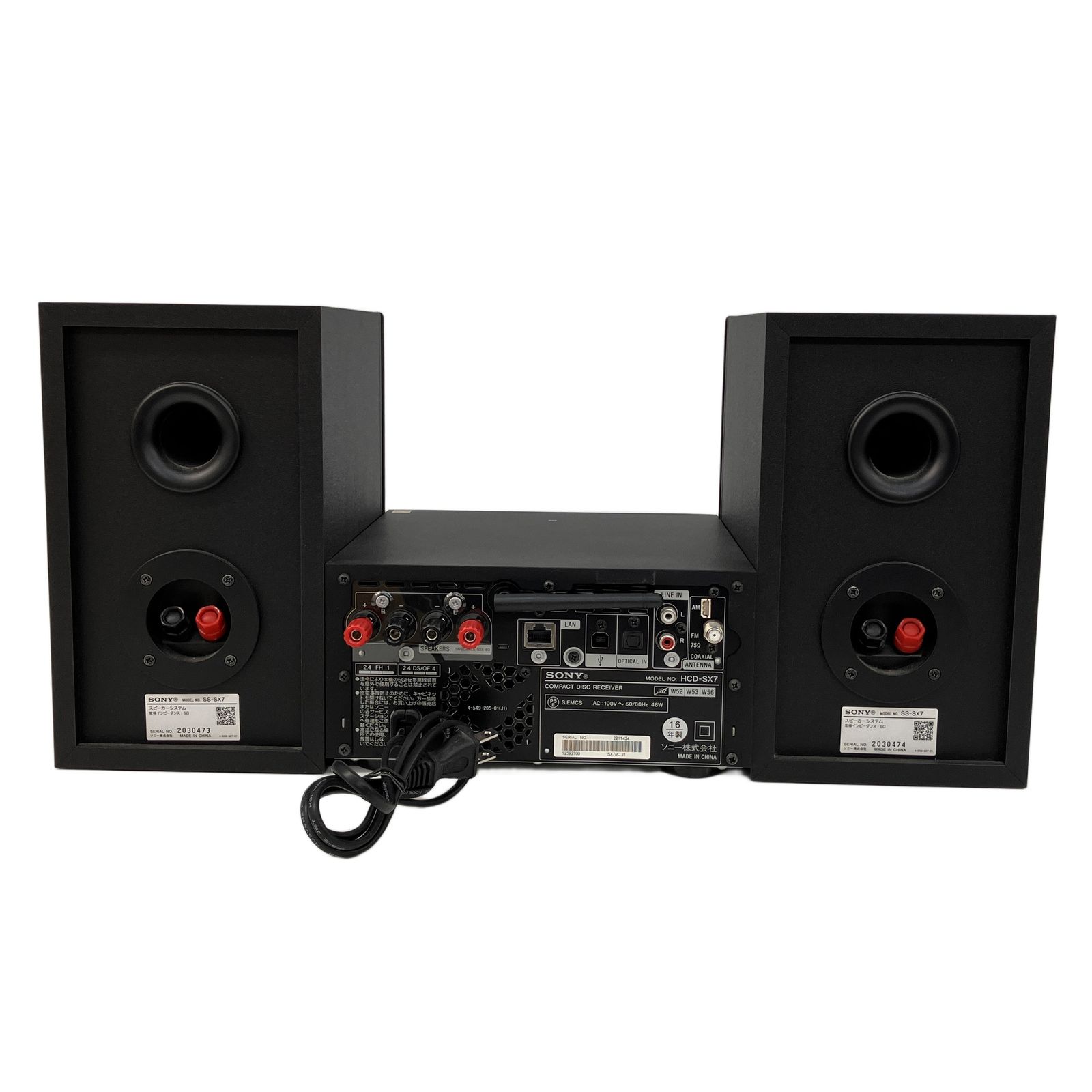 SONY HCD-SX7 マルチ オーディオ システム コンポ 2016年製 ソニー