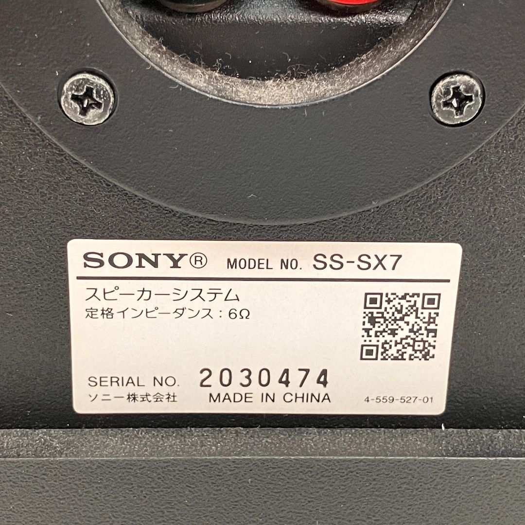 SONY HCD-SX7 マルチ オーディオ システム コンポ 2016年製 ソニー