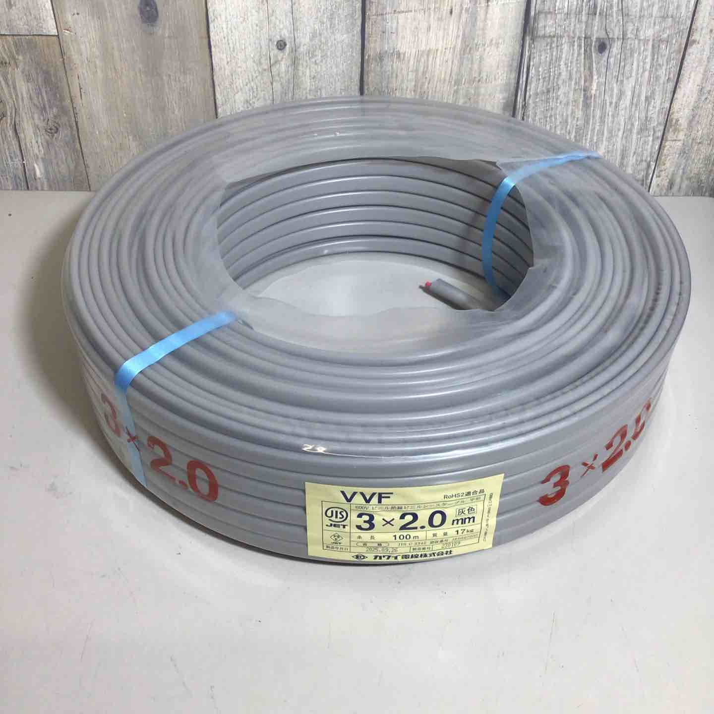 カワイ電線 VVFケーブル 3 2 0 mm 3芯 VVF