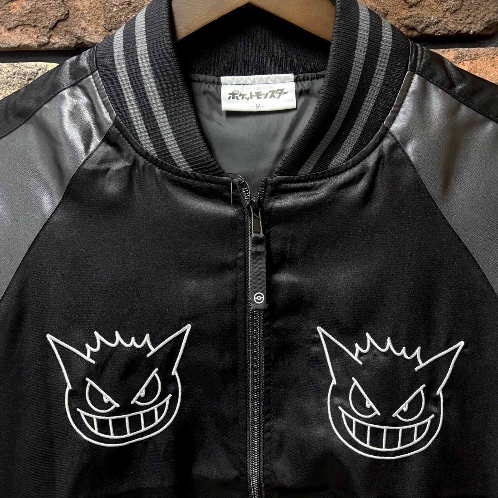 ポケモン ゲンガースカジャン】POKEMON Gengar ポケットモンスター