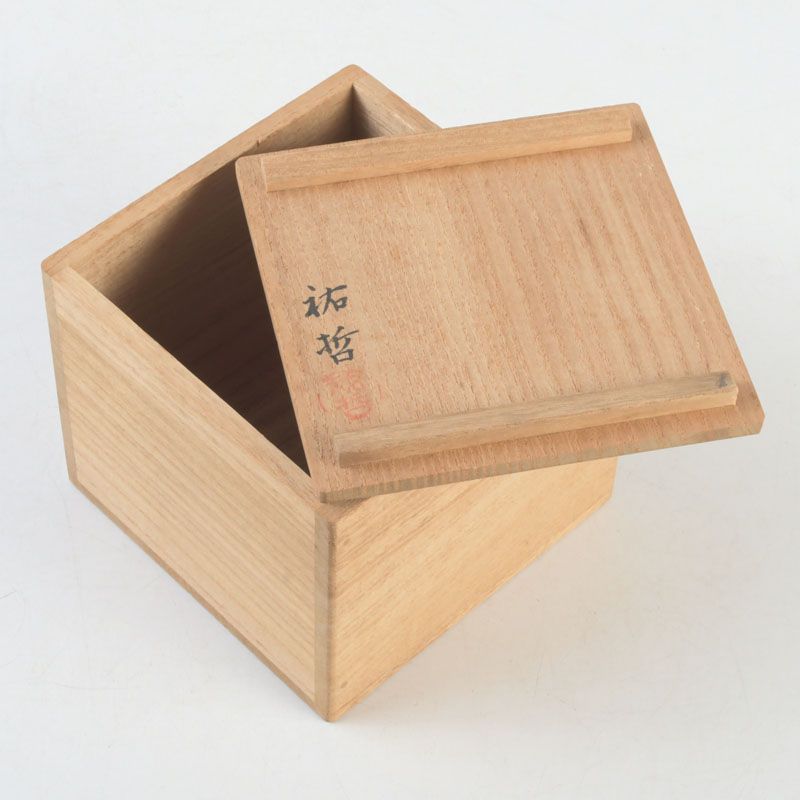 茶道具 祐哲作 茶入 仕覆付 共箱 V S507 【公式通販】