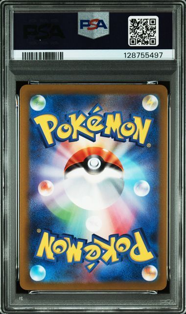  PSA 10 ギラティナVSTAR 261 172 S 12 a VSTARユニバース ポケモンカード ポケカ Pokemon Card ポケモンカードゲーム トレーディングカード