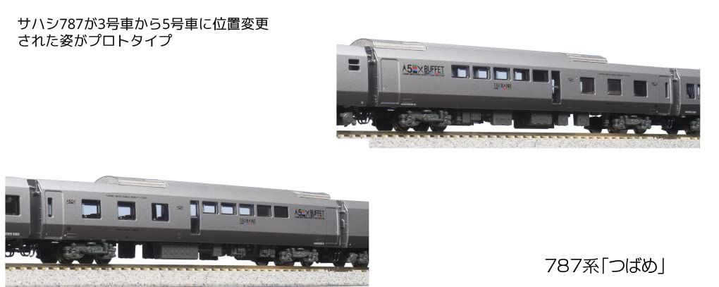 KATO Nゲージ 787系 つばめ 9両セット 10-1615 鉄道模型 電車 銀 [787