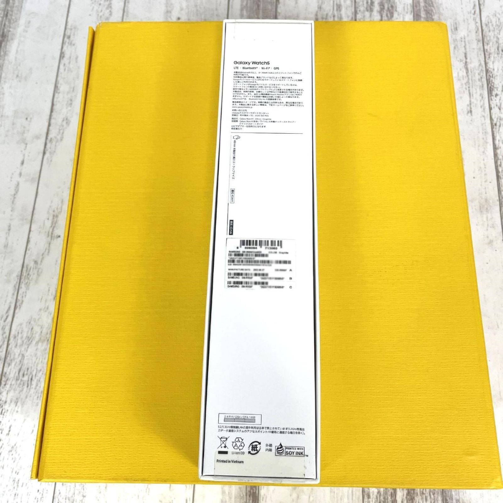 スマートウォッチ