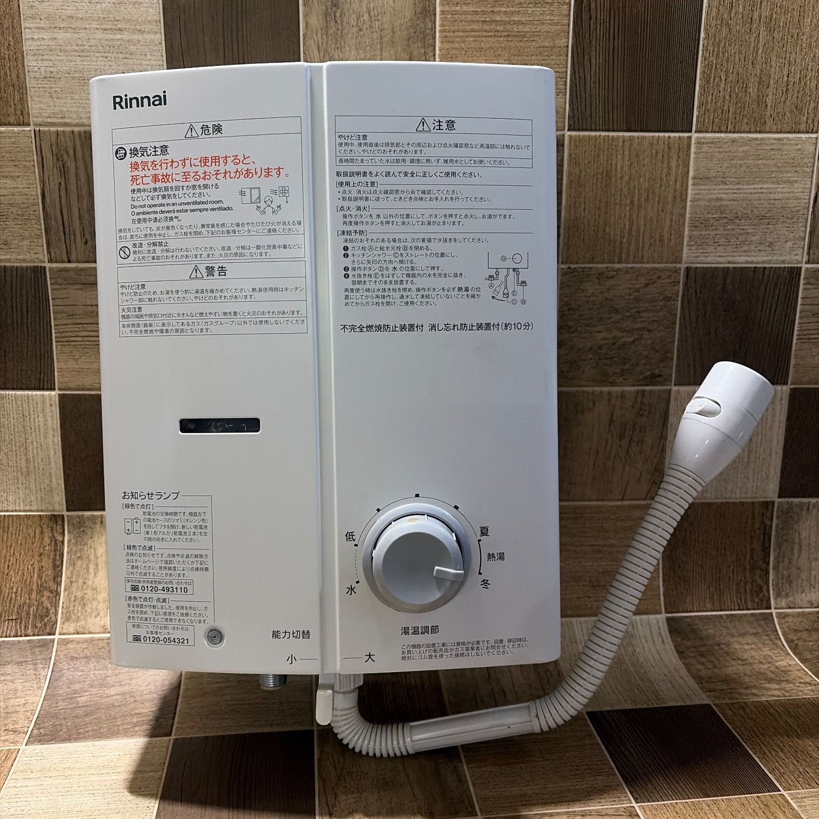 Rinnai リンナイ ガス瞬間湯沸かし器 給湯 ガス給湯器 LPガス RUS V 51 XTA ホワイト