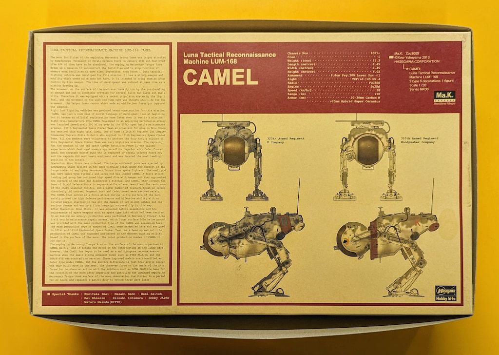 ハセガワ マシーネンクリーガー キャメル 1/20 - メルカリ