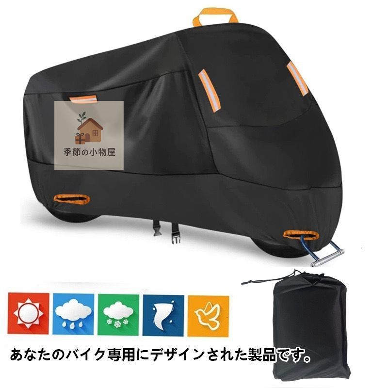 カワサキ・ZX?4R / Ninja ZX?4R高品質スクラッチ防止・耐摩耗・防雪