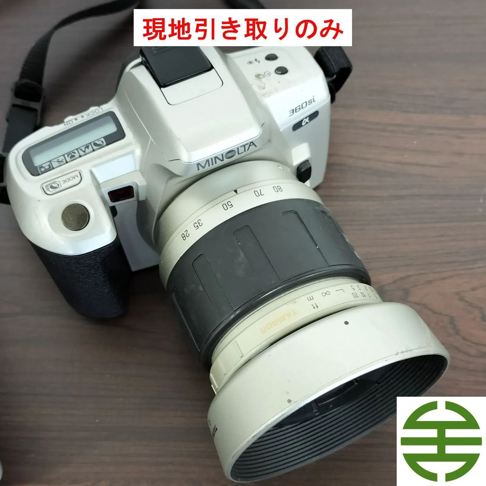 【ジャンク品】　MINOLTA フィルムカメラ　α-360si ジャンク品】フィルムカメラ （MINOLTA 360Si α） ※現地引き取りのみ