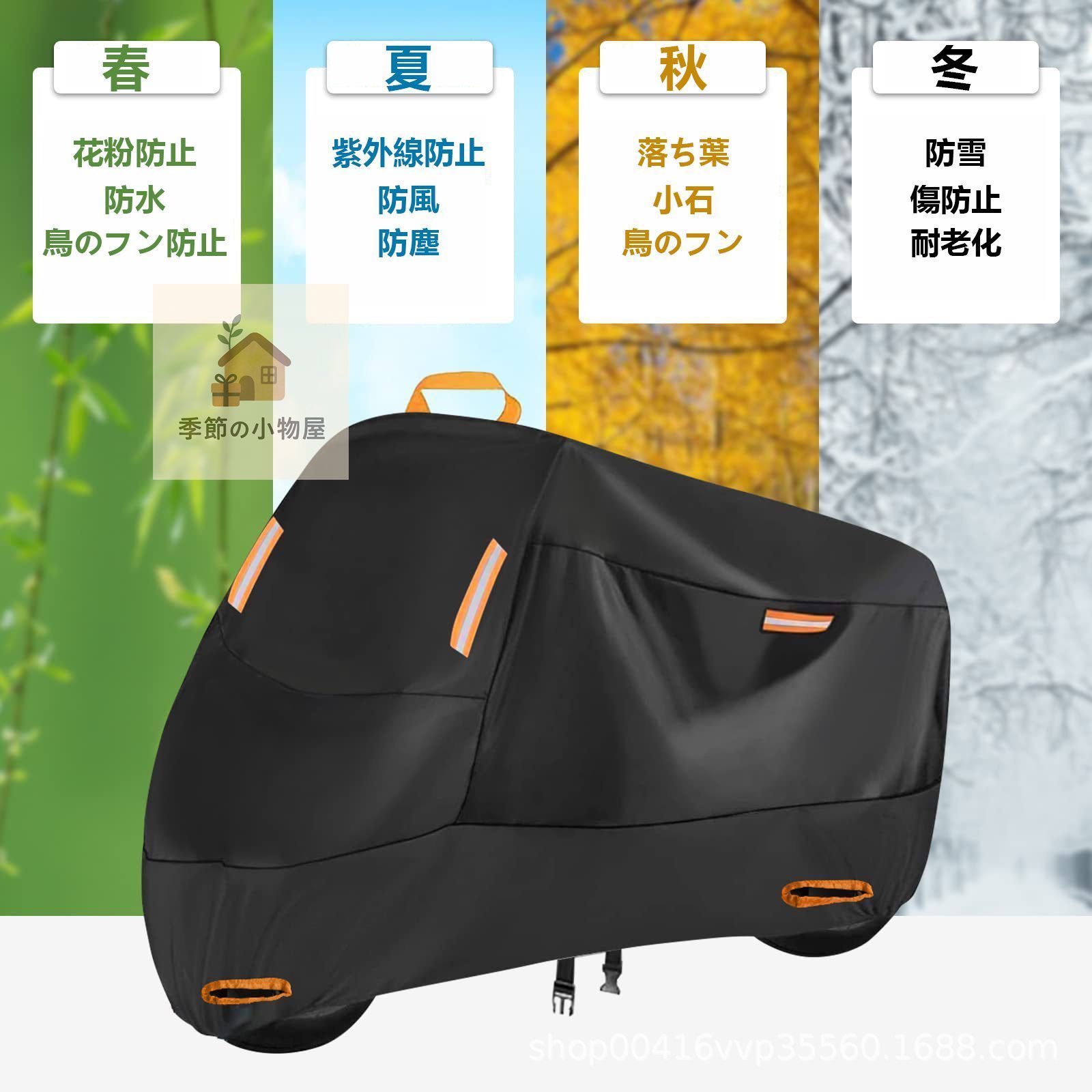 スズキ V?ストローム650（Suzuki V?Strom 650）高品質スクラッチ防止・耐摩耗・防雪・防雨・防紫外線・鳥のフン防止・耐老化 車体保護モーターサイクルカバー
