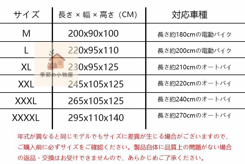 ハーレーダビッドソン・ローライダー高品質スクラッチ防止・耐摩耗・防雪・防雨・防紫外線・鳥のフン防止・耐老化 車体保護モーターサイクルカバー