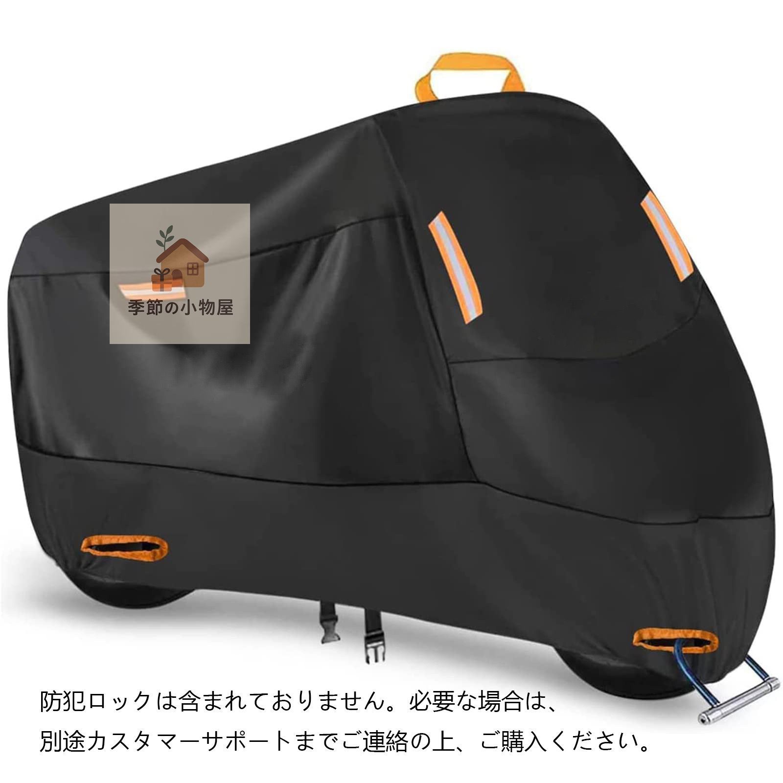 カワサキ・Z650／Z650RS高品質スクラッチ防止・耐摩耗・防雪・防雨・防紫外線・鳥のフン防止・耐老化 車体保護モーターサイクルカバー