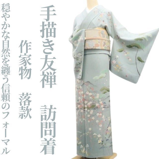 ｍ2089＊美品 正絹 作家物落款 手描き友禅 手縫い仕立て 訪問着 m2089＊美品 正絹 作家物落款 手描き友禅 手縫い仕立て 訪問着 - メルカリ