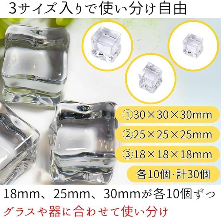 超希少 撮影用♪高透明 アクリル氷 アクリルロックアイス イミテーションアイス 超希少 撮影用♪高透明 アクリル氷 アクリルロックアイス