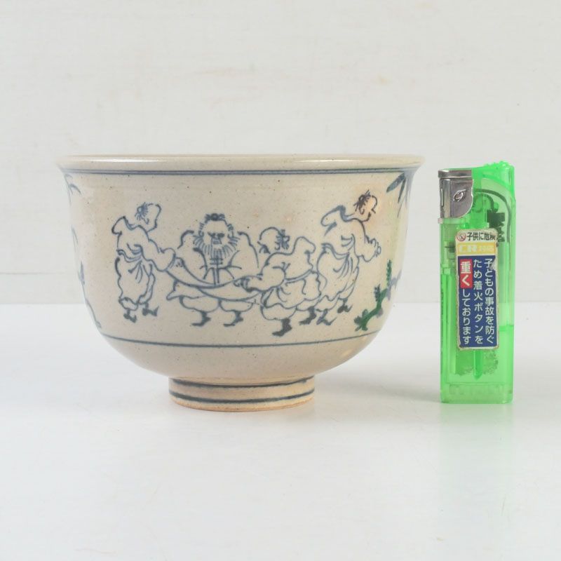 茶道具 膳所焼 淡海ぜぜ 陽炎園造 安南写七賢人絵 茶碗 共箱 N S509