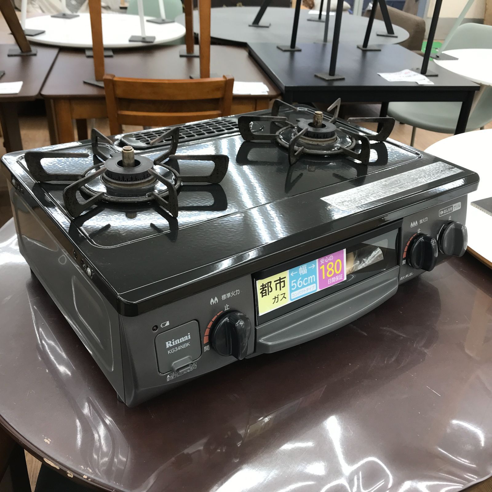 ☆リユースのサカイ春日部店☆ Rinnai リンナイ ガステーブル 都市ガス
