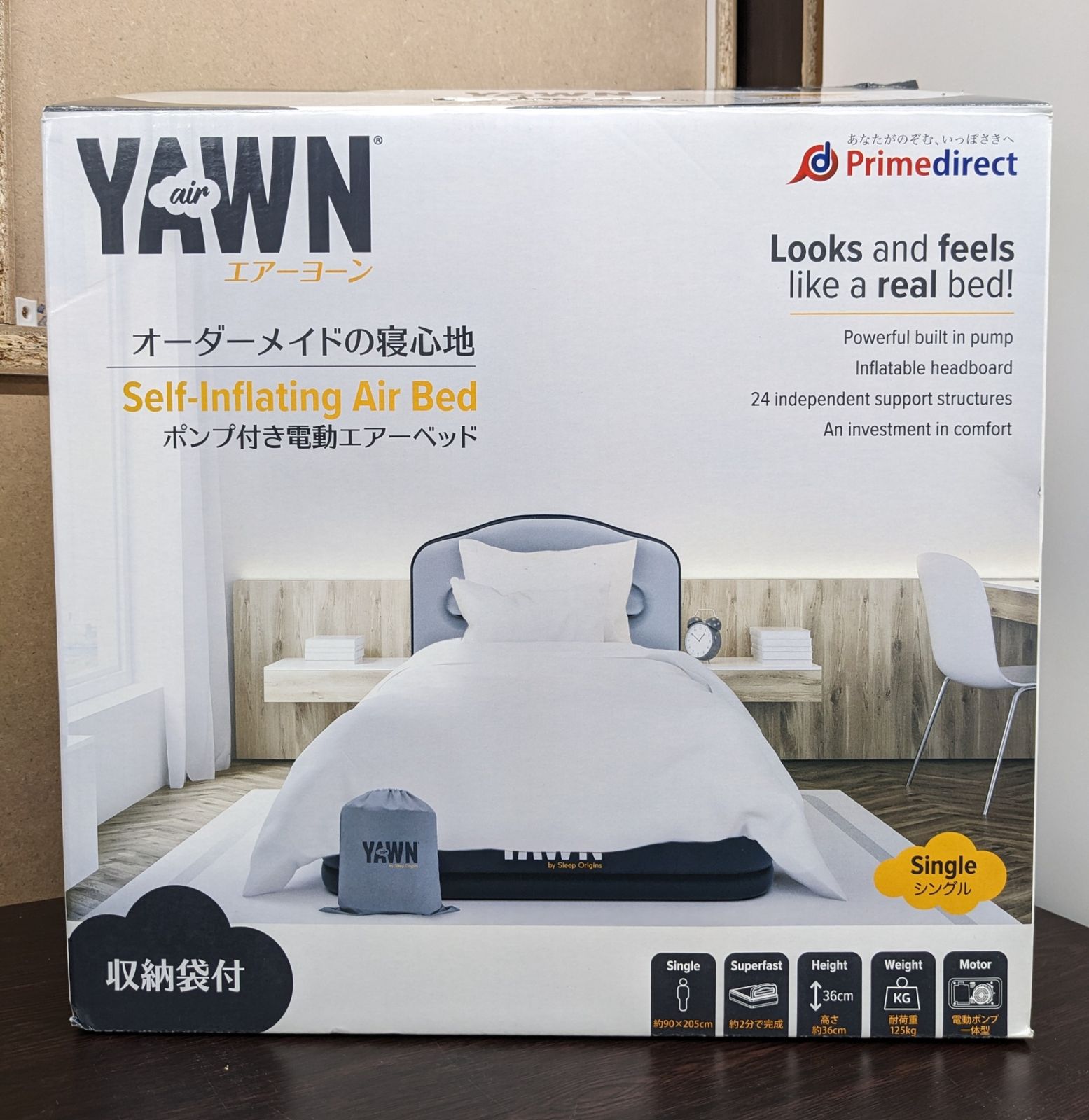 未使用◎YAWN ポンプ付き電動エアーベッド エアーヨーン シングル