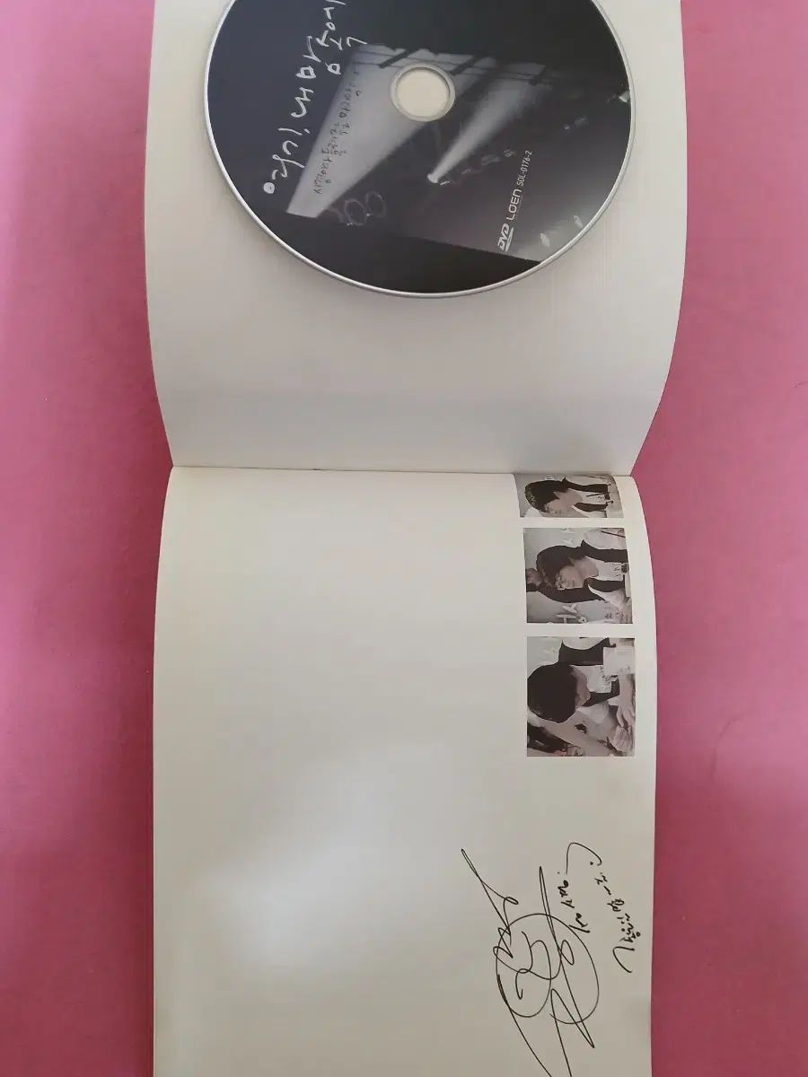 ソン シギョン 初版 手書きサイン教室 CD