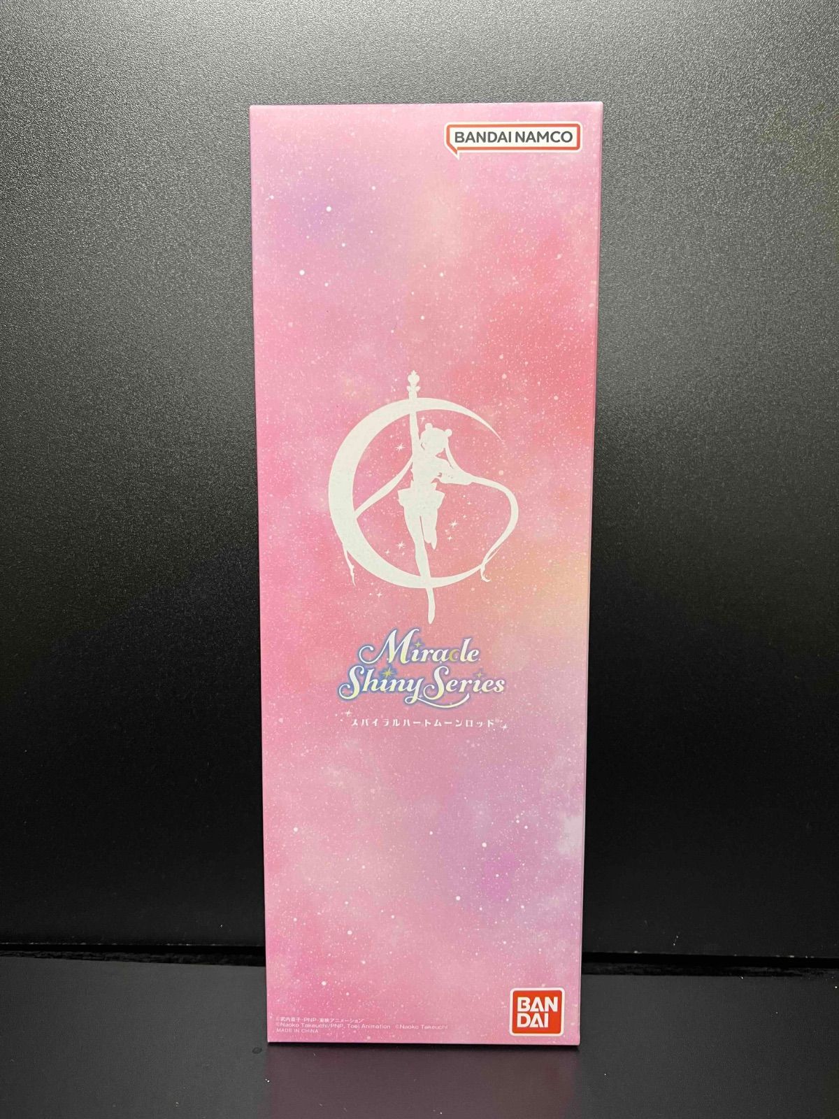 美少女戦士セーラームーン ミラクルシャイニーシリーズ スパイラル