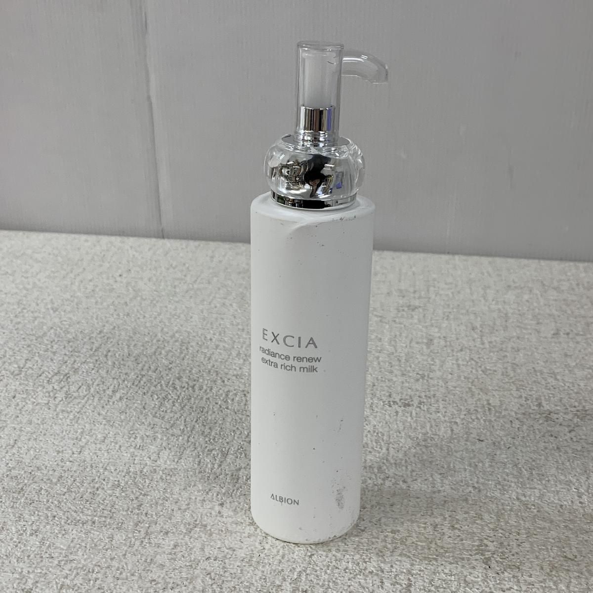 ☆未使用☆ 乳液 ALBION アルビオン エクシア ラディアンスリニュー