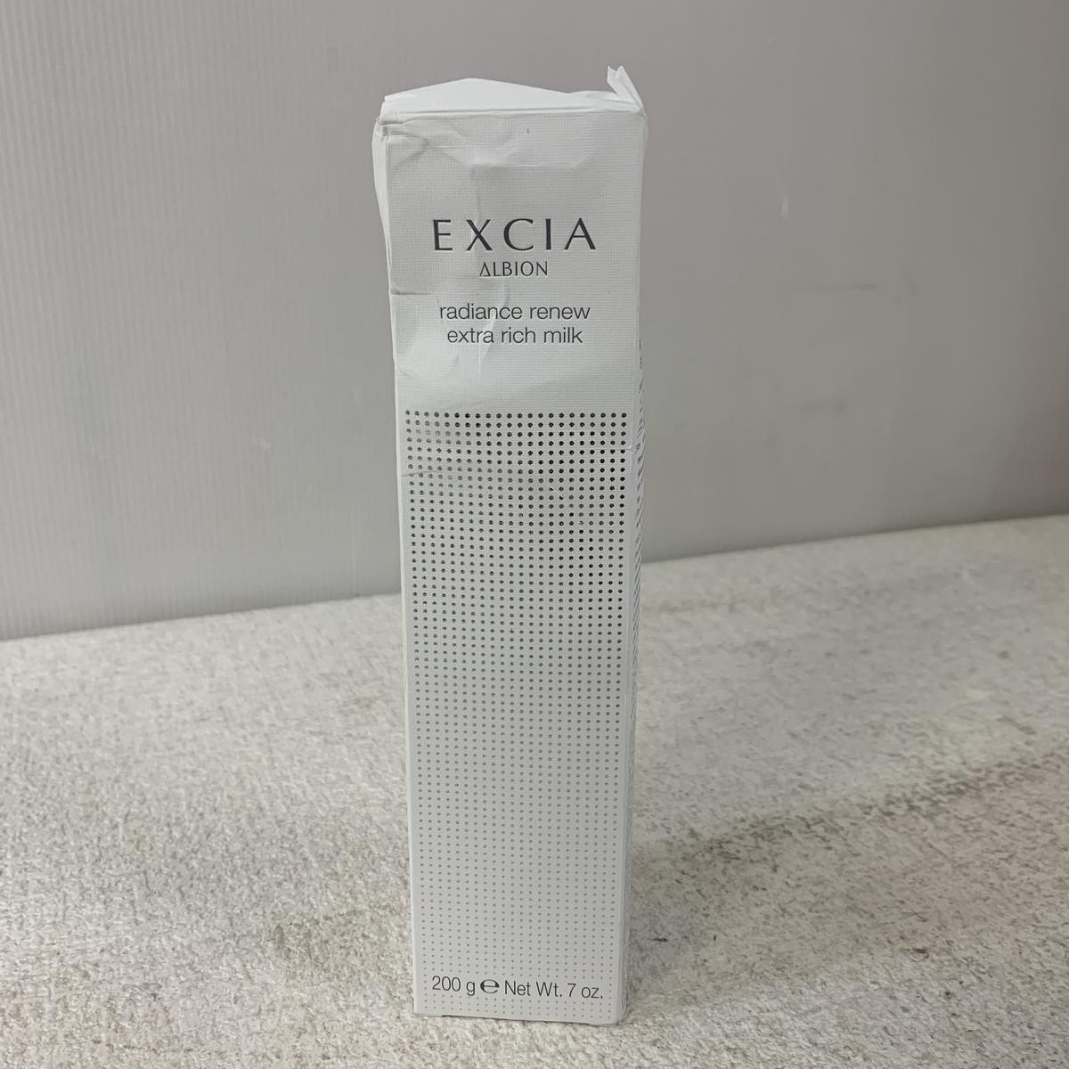 ☆未使用☆ 乳液 ALBION アルビオン エクシア ラディアンスリニュー