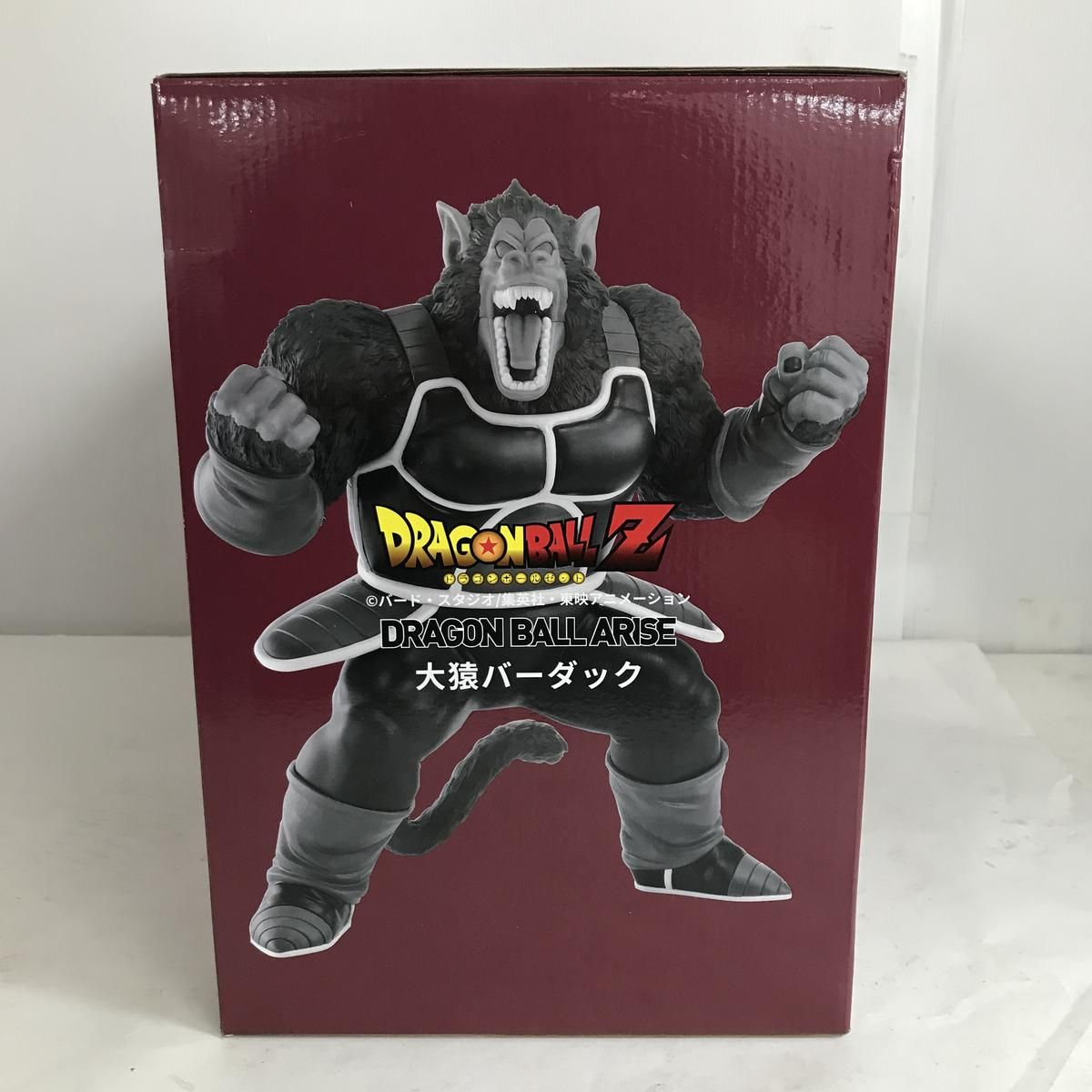 ☆未使用☆ フィギュア BANDAI バンダイ ドラゴンボールZ 大猿