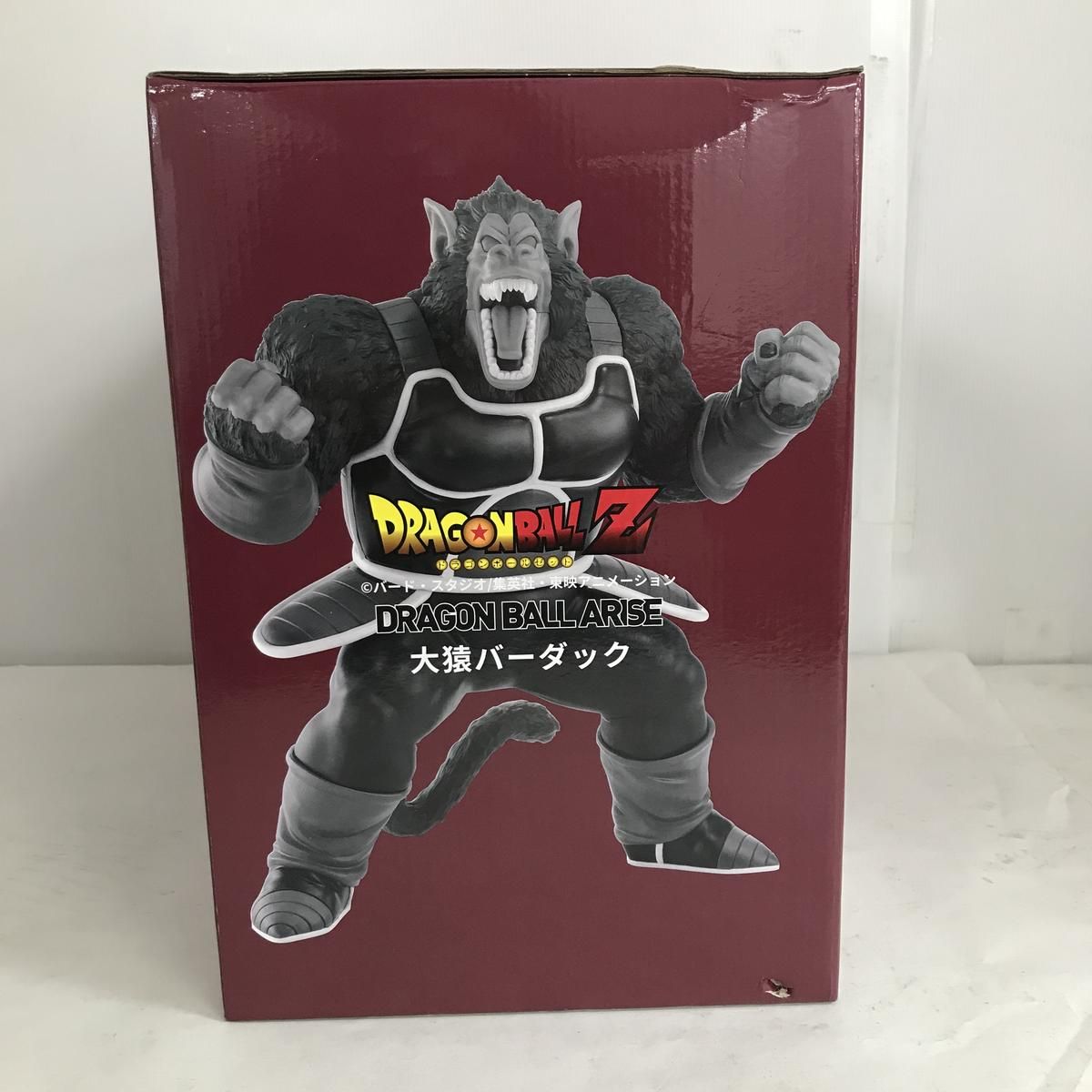 ☆未使用☆ フィギュア BANDAI バンダイ ドラゴンボールZ 大猿