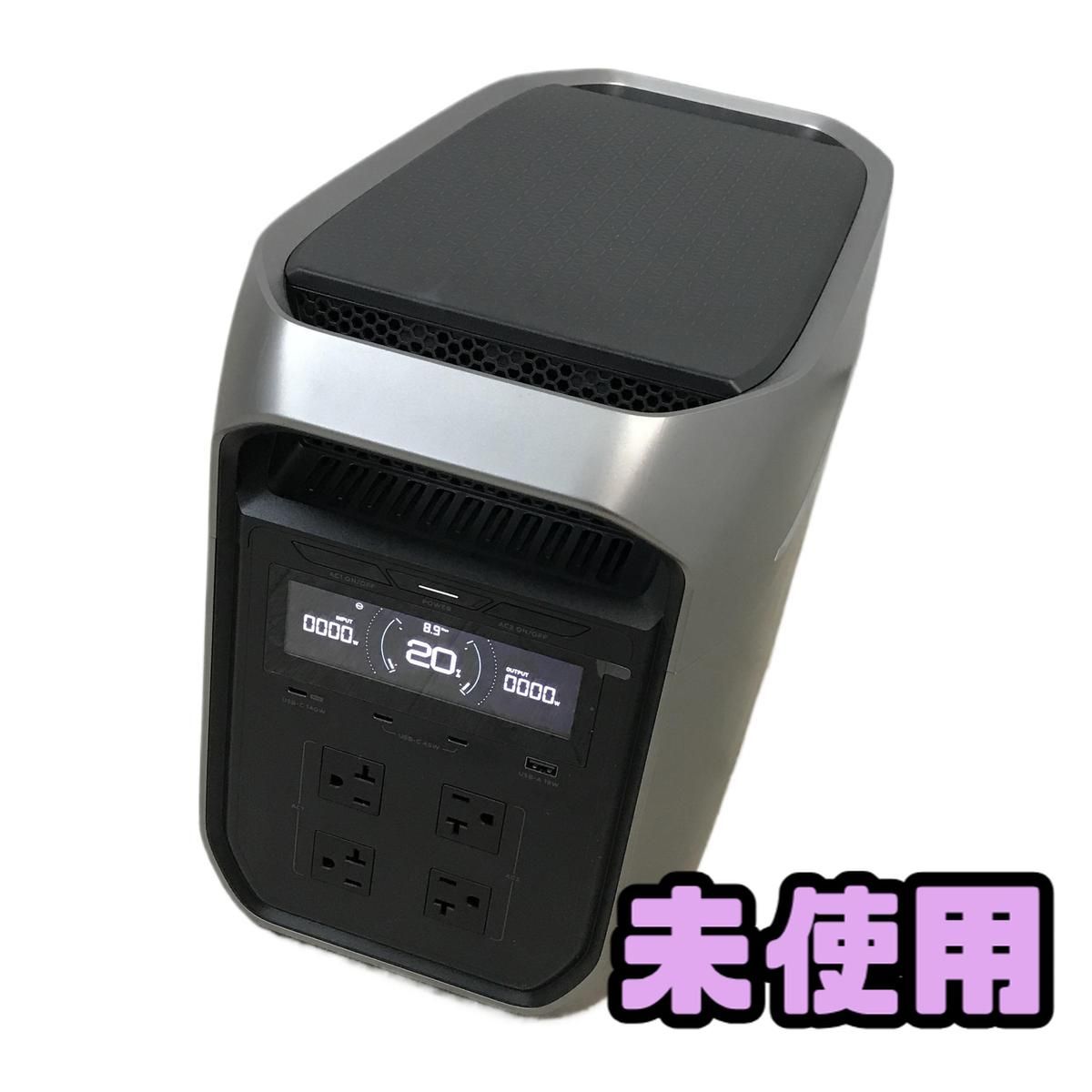 ポータブル電源 EcoFlow エコフロー DELTA 3 Max Plus 2048 Wh EFD MP-JP 相