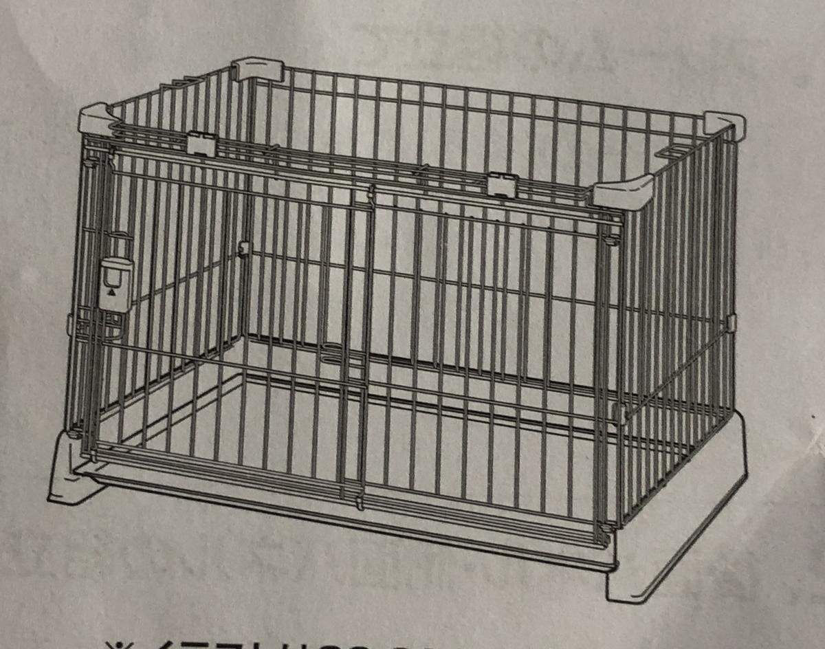 ペットケージ Richell リッチェル もっとお掃除簡単サークル 90-60 相