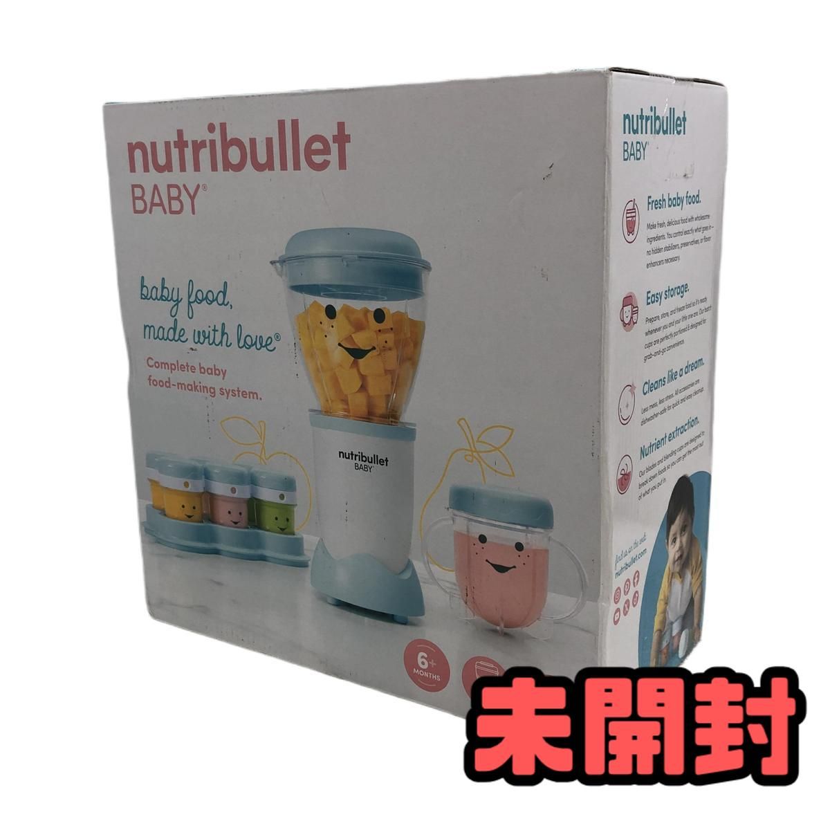 離乳食 調理ブレンダー nutribullet ニュートリブレット BABY 埼