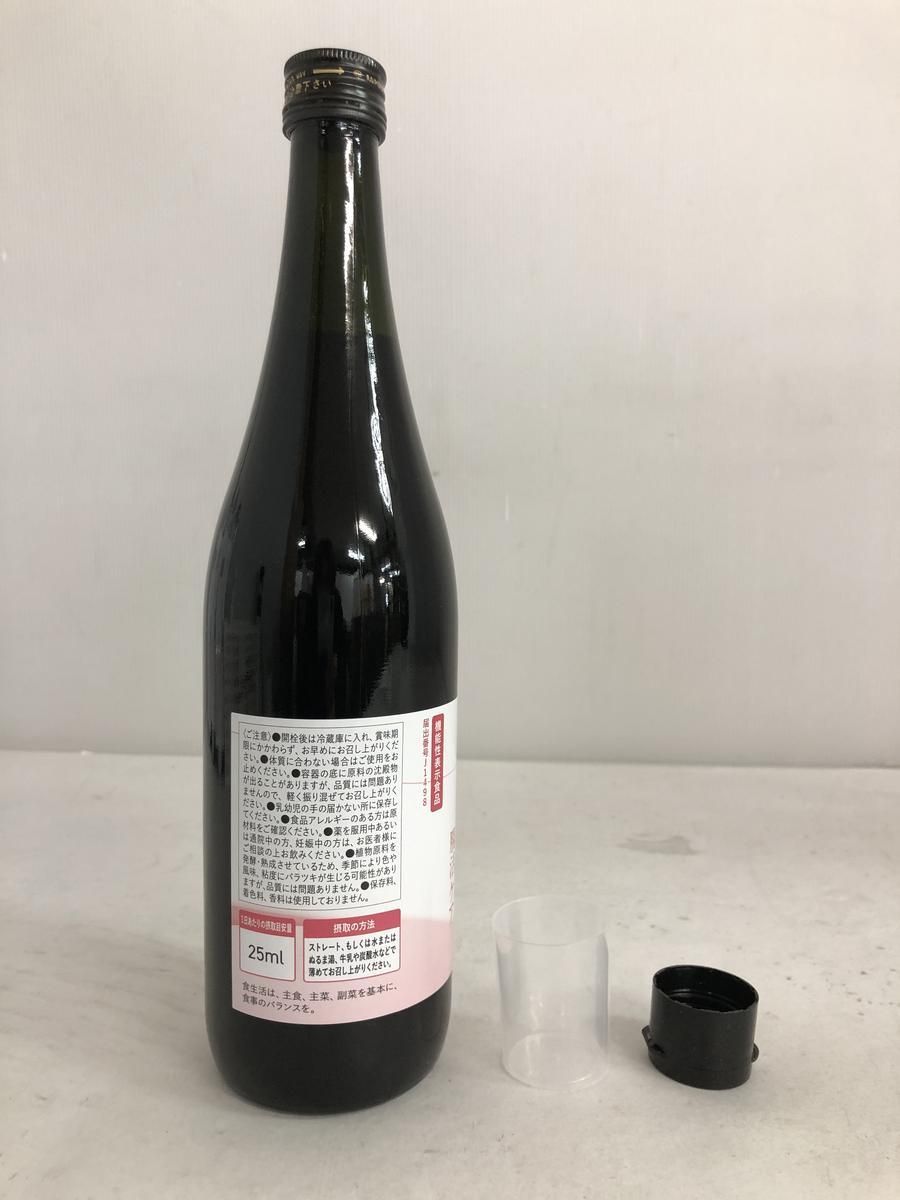 ☆未開栓☆ 酵素ドリンク 越後酵素 蓬緑 腸活ケア 720mL 賞味期限