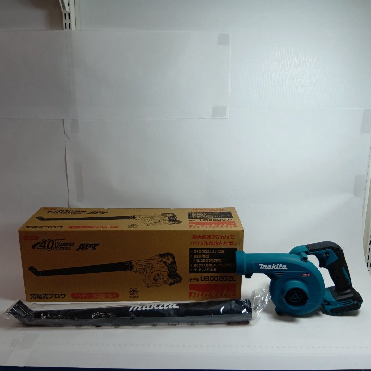 MAKITA マキタ ブロワ ブルー S 本体のみ コードレス式 40 v