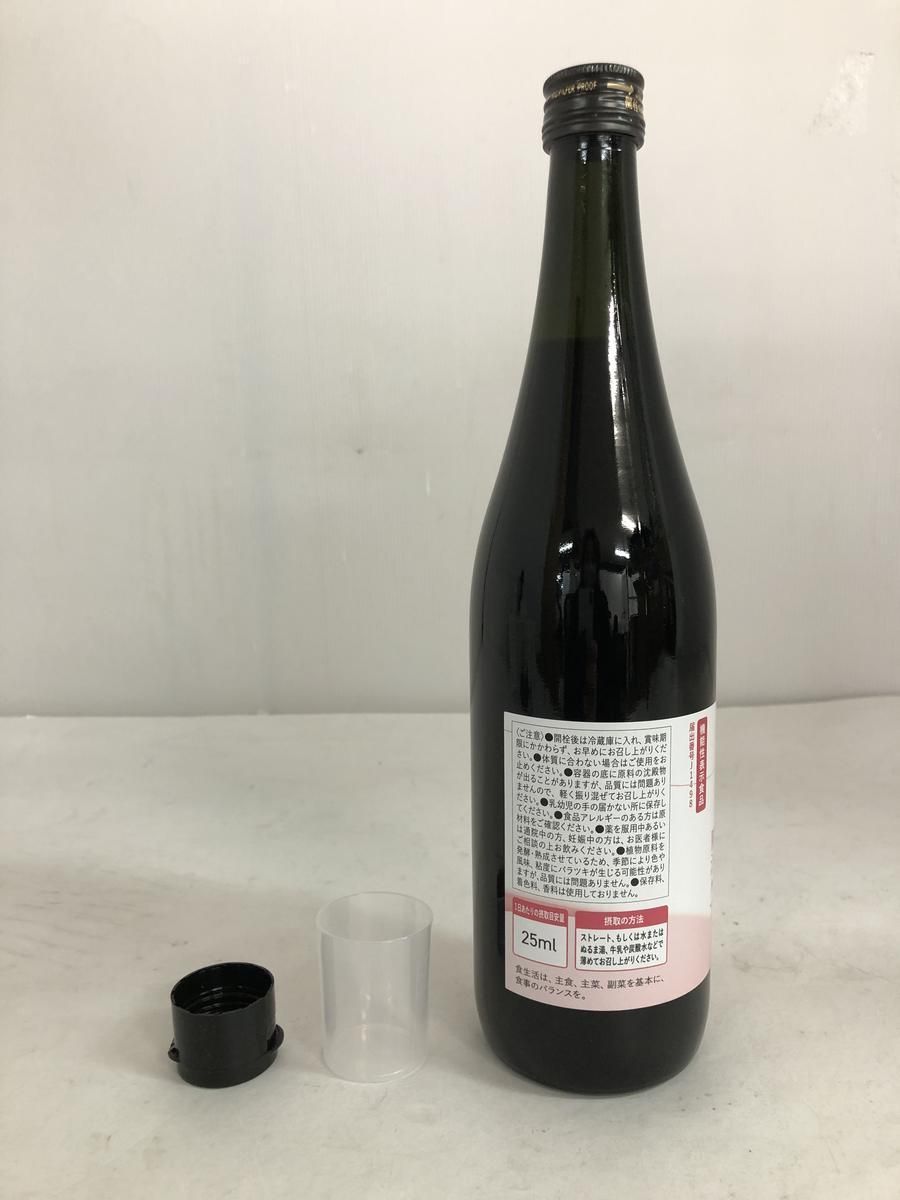 ☆未開栓☆ 酵素ドリンク 越後酵素 蓬緑 腸活ケア 720mL 賞味期限