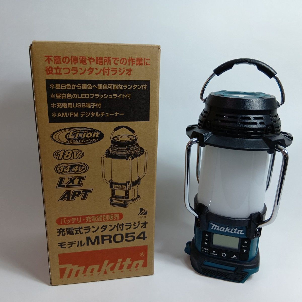 MAKITA マキタ バッテリー式ラジオ MR 054 ブルー S 本体のみ コードレス式 18 v