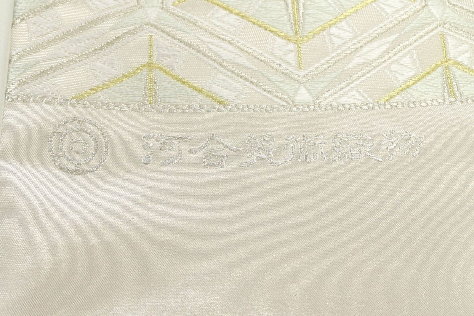 お仕立て付き ２～３週間で発送