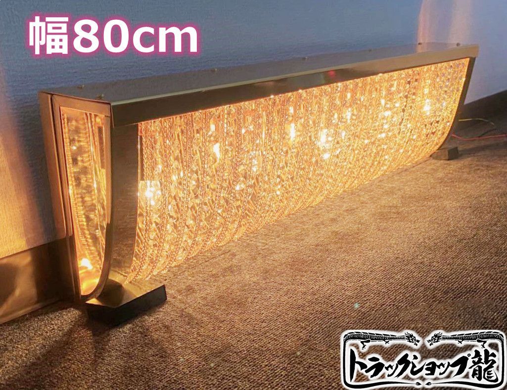 壁掛け　ナイアガラ　シャンデリア　80cm LED球付き 特価 未使用 訳あり品 幅80cm 壁掛け ナイアガラ シャンデリア フル