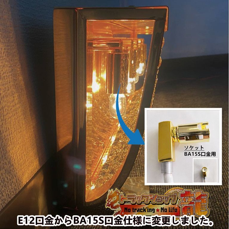 30%オフ特価★訳有品★幅80cmナイアガラシャンデリアトラック部品C8632S 幅80cm壁掛シャンデリア ナイアガラシャンデリア BA15S口金仕様 フル