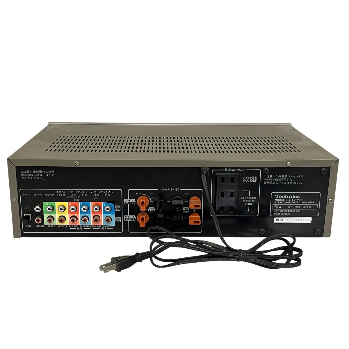 Technics SU-V44 ステレオプリメインアンプ ビンテージ 音響機材 中古