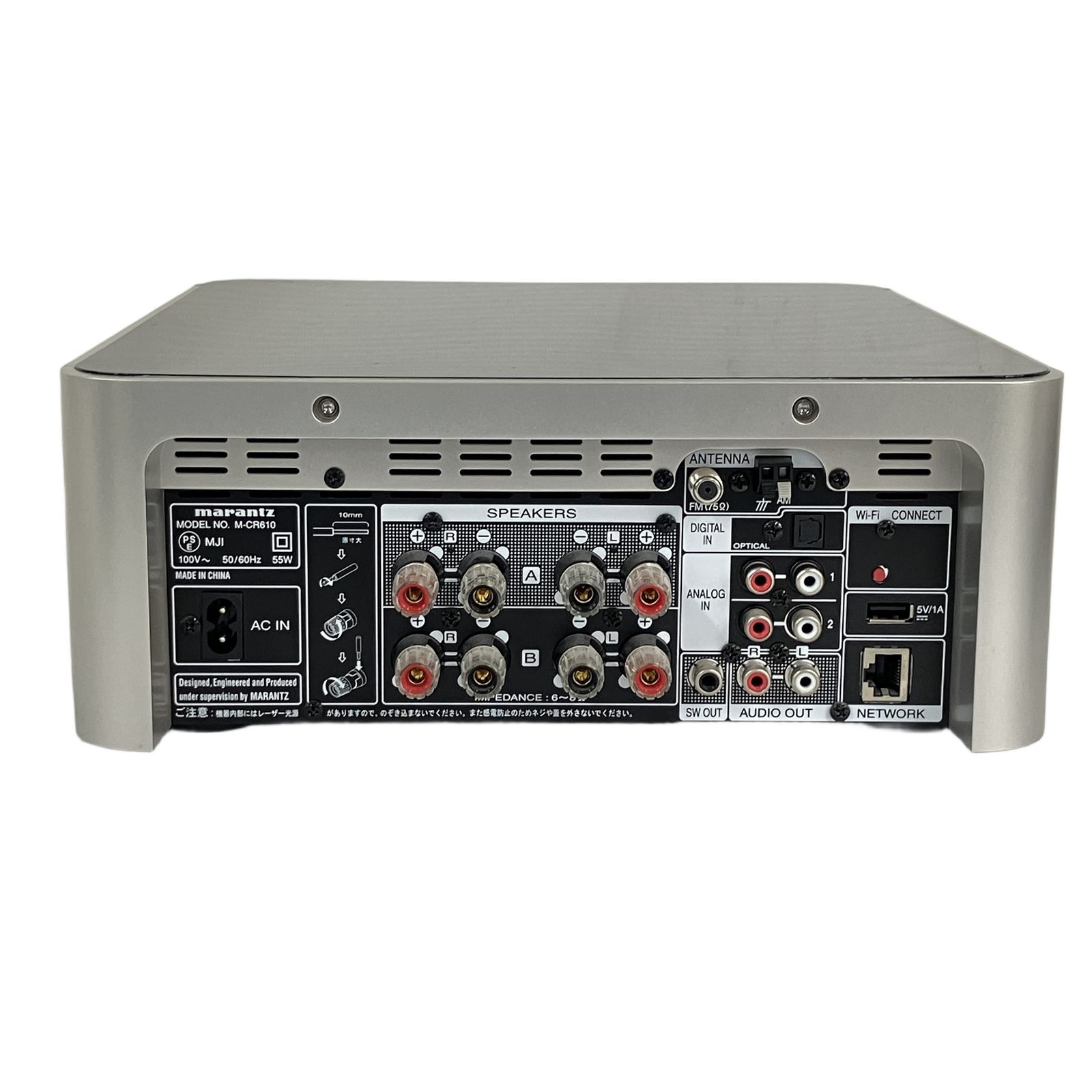marantz M-CR610 ハイレゾ対応 ネットワークCDレシーバー マランツ