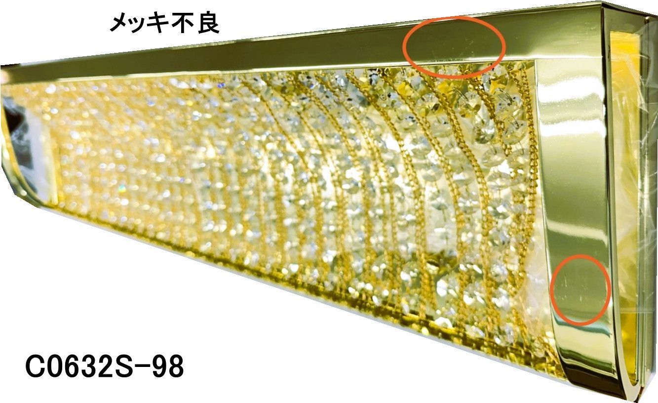 30%オフ特価★訳有品★幅80cmナイアガラシャンデリアトラック部品C8632S 幅80cm壁掛シャンデリア ナイアガラシャンデリア BA15S口金仕様 フル