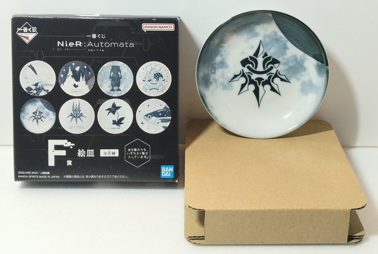 NieR : Automata Ver1.1a 一番くじ F賞 絵皿 6種セット スクウェア